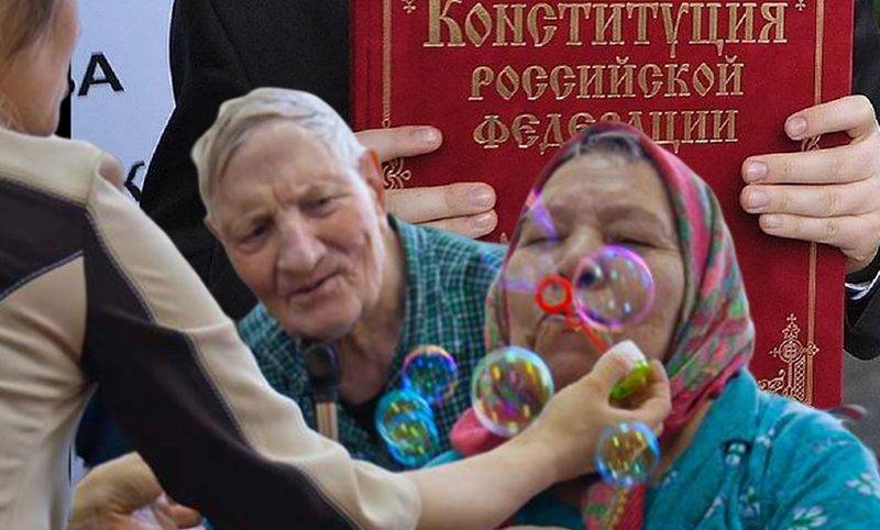 Кремль поручил регионам создать атмосферу праздника на голосовании по Конституции