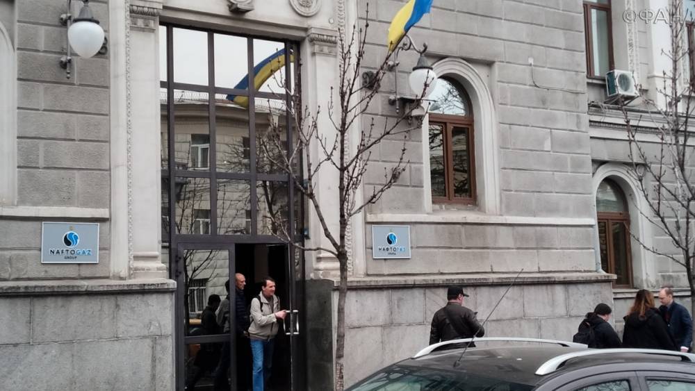 «Нафтогаз» уточнил в суде Гааги материальный ущерб от потери активов в Крыму