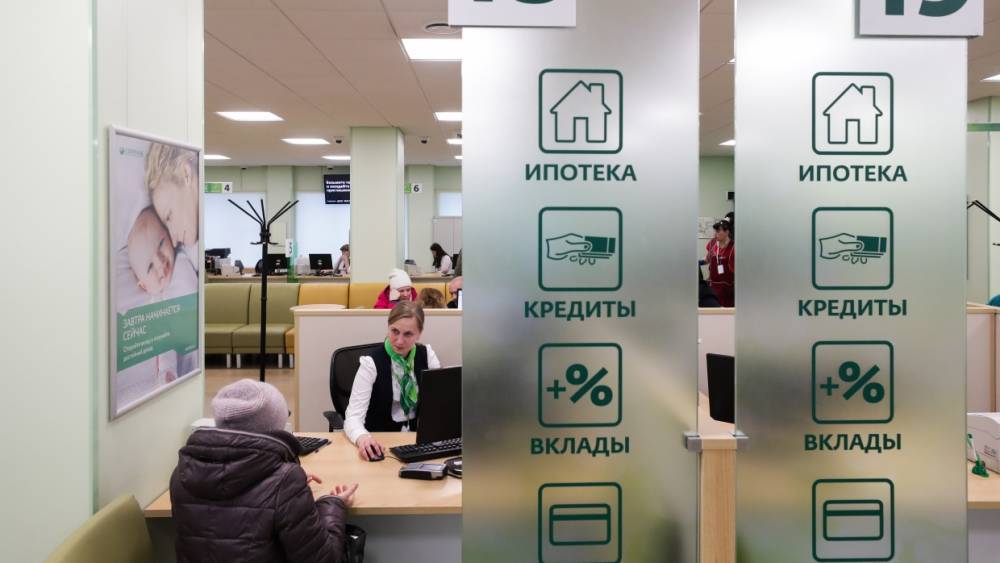Россиянам с «серой» зарплатой могут отказать в выдаче кредита