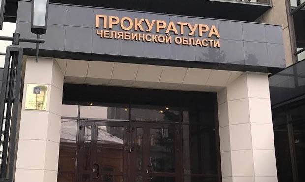 Челябинская прокуратура извинилась перед военным пенсионером за обыск по делу о набавке к пенсии