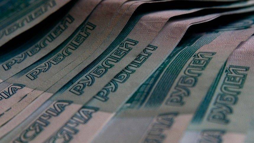 «Серая» зарплата помешает жителям России брать кредиты в банках | Новости | Пятый канал