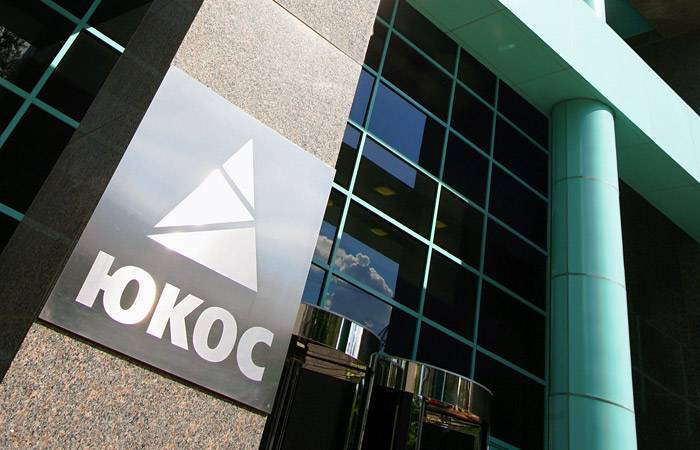 Апелляционный суд Гааги снова присудил бывшим акционерам ЮКОСа 50 млрд евро