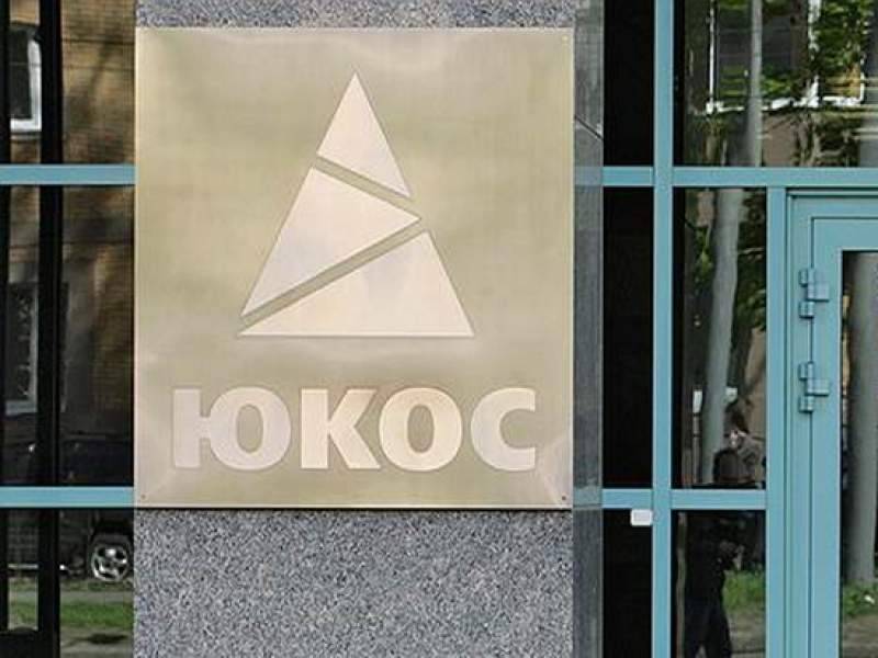 Гаагский суд обязал Россию выплатить $50 млрд по делу ЮКОСа