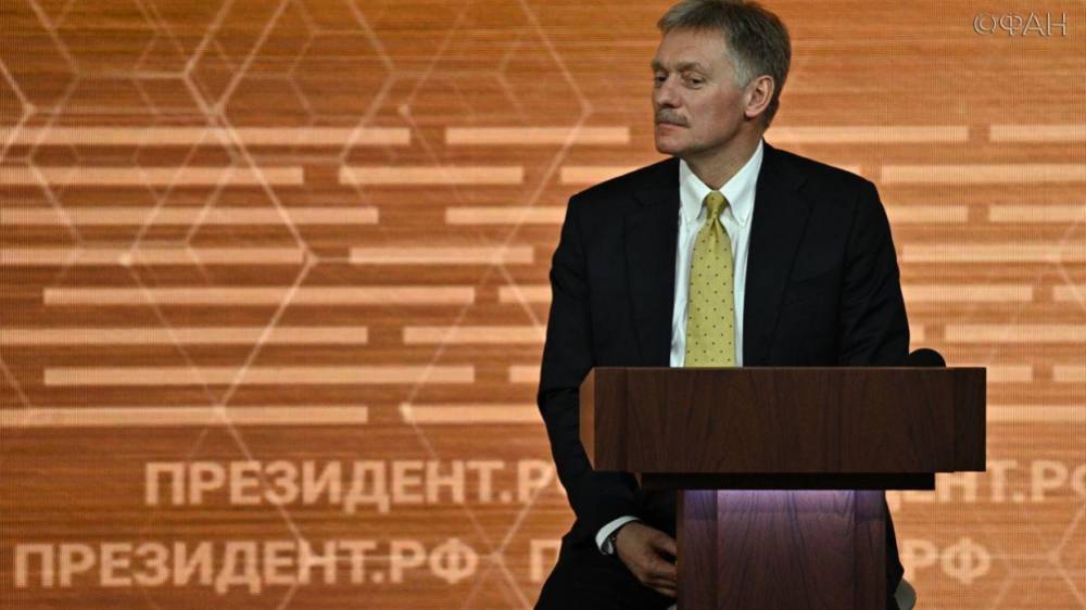 Песков заявил, что неприкосновенность экс-президентов могут вынести на голосование
