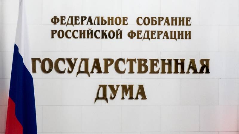 Госдума приняла президентский законопроект о введении звания «Город трудовой доблести»
