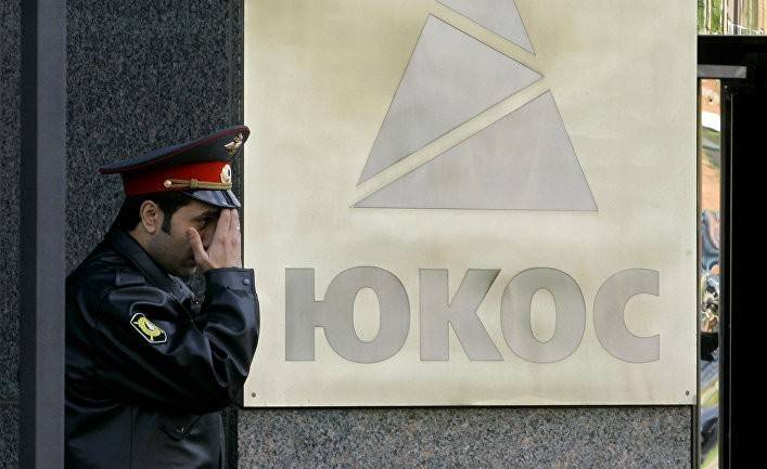 Нидерландский суд: Россия должна акционерам ЮКОСа 50 миллиардов долларов (NYT)