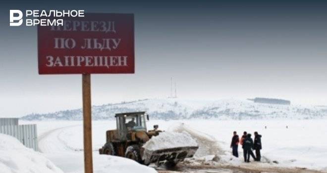 В Татарстане временно закроют ледовую переправу через Волгу