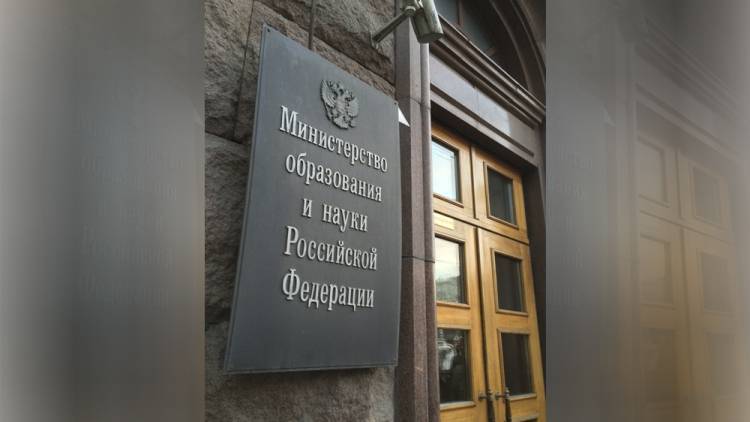 Минобрнауки РФ представит новую методику распределения бюджетных мест в вузах