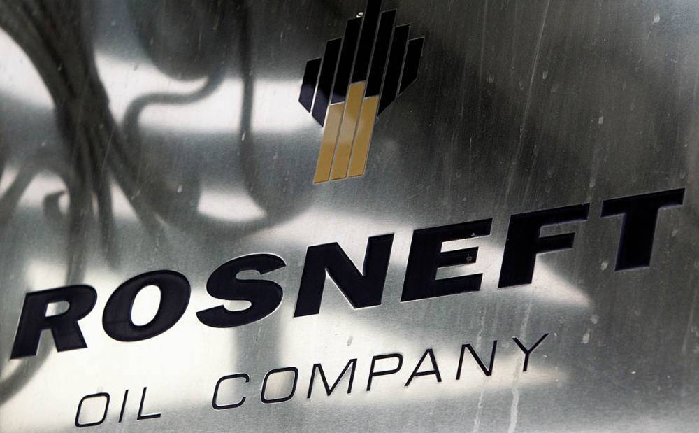 Дидье Касимиро - США ввели санкции против дочерней компании «Роснефти» за сотрудничество с Венесуэлой - theins.ru - США - Швейцария - Венесуэла
