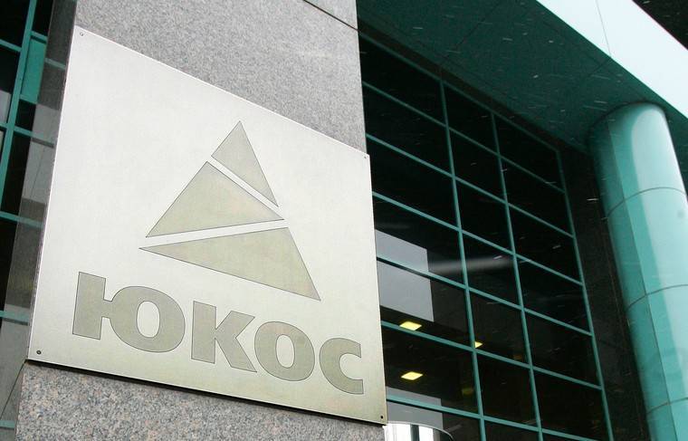 Эксперт считает, что дело ЮКОСа вернулось к исходной точке - news.ru - Россия