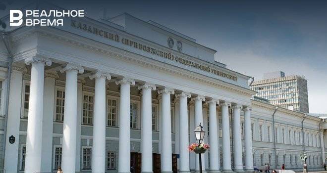 Два казанских вуза вошли в рейтинг лучших университетов стран с развивающимися экономиками