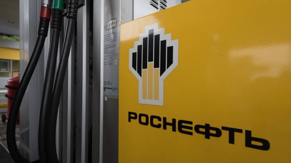 США ввели санкции против дочерней компании «Роснефти»