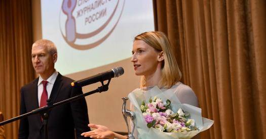 В ОКР состоялась торжественная церемония вручения призов Федерации спортивных журналистов России