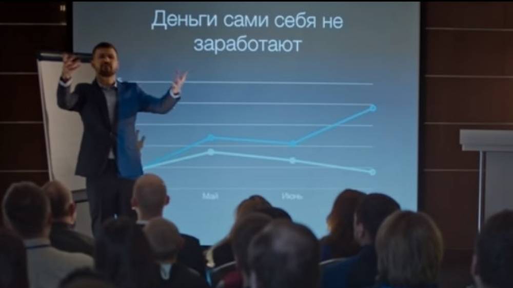 Вася Обломов в новом клипе высмеял тренинги личностного роста
