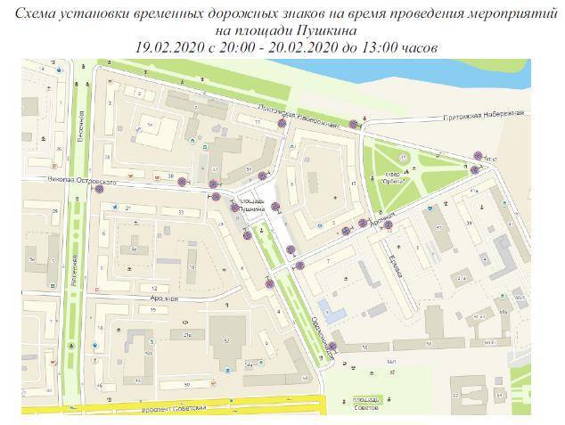 В Кемерове ограничат парковку в районе площади Пушкина
