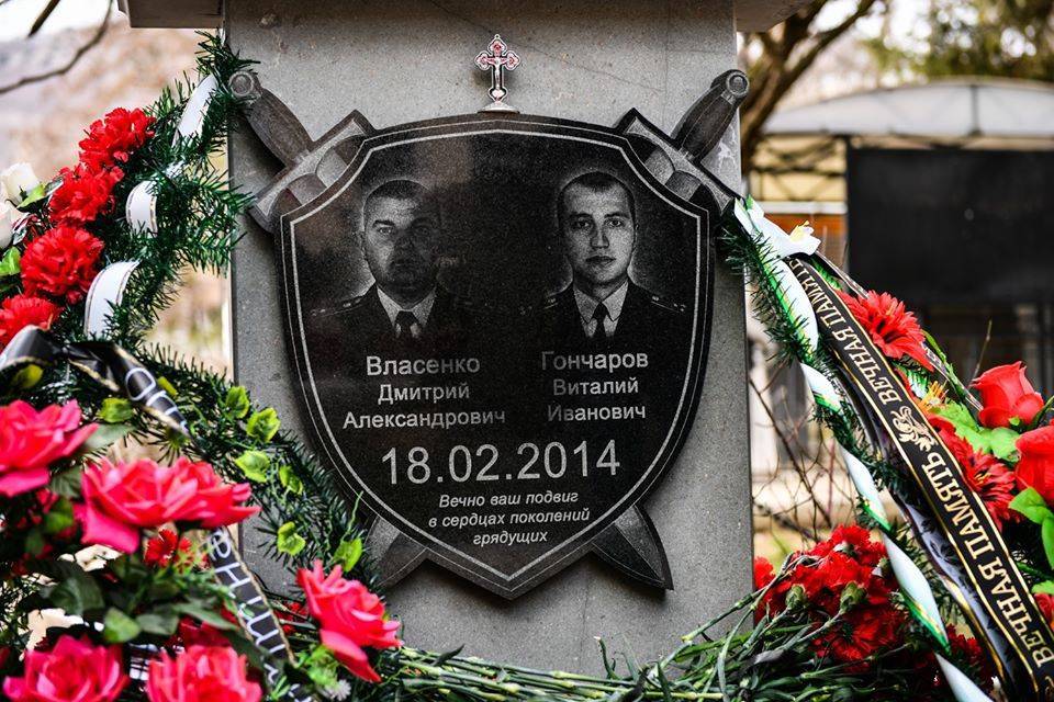 В Крыму почтили память спецназовцев, погибших на Майдане