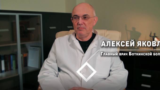 Главврач Боткинской больницы уволен после побега "коронавирусных" пациентов
