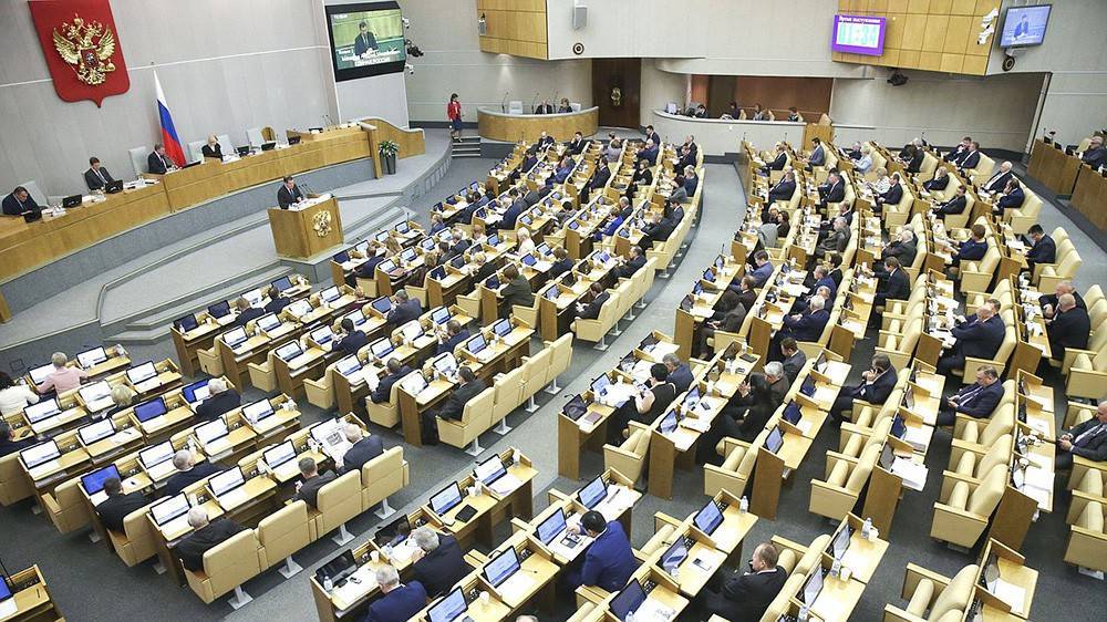 В Госдуму внесли поправки в бюджет на 2020-2022 годы