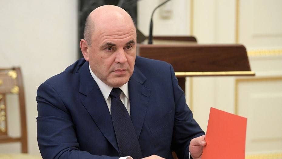 Мишустин увеличил резервный фонд правительства на 148,7 млрд рублей