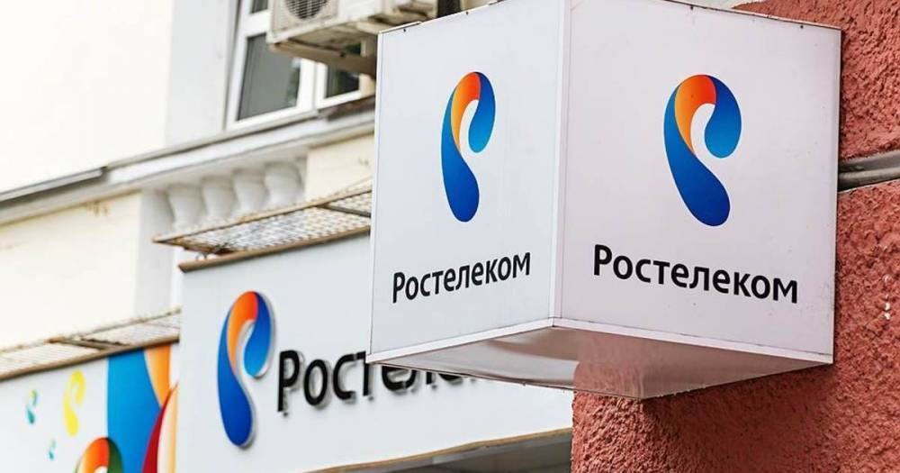 Сотрудников «Ростелекома» задержали по делу о картельном сговоре на 788 миллионов рублей