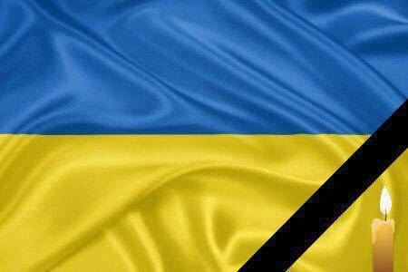 «Царство Небесное тебе, моя Родина-Украина»