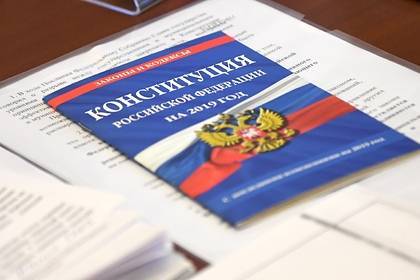 Изменения в преамбулу российской Конституции передумали вносить