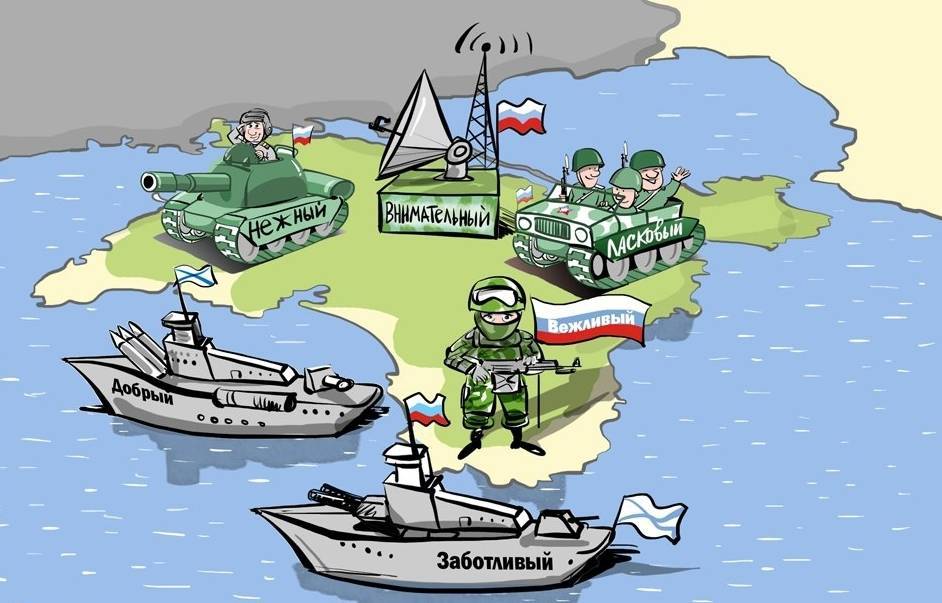 «Россия напала на Сирию! Ядерные боеголовки уже в Севастополе!» – шизофрения на украинском ТВ