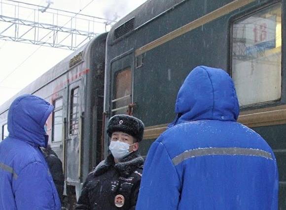 Как на тюменском вокзале проверяли пассажиров поезда Пекин — Москва. Репортаж Znak.com
