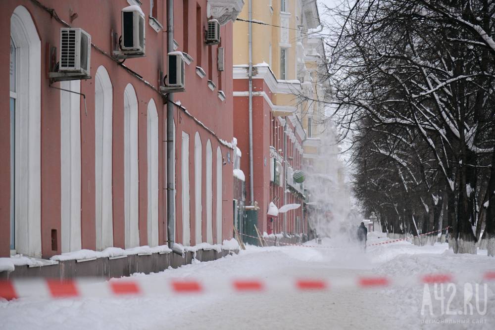 Кузбасские синоптики рассказали о погоде на понедельник