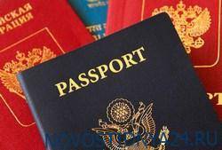 Список чиновников РФ, имеющих второй паспорт