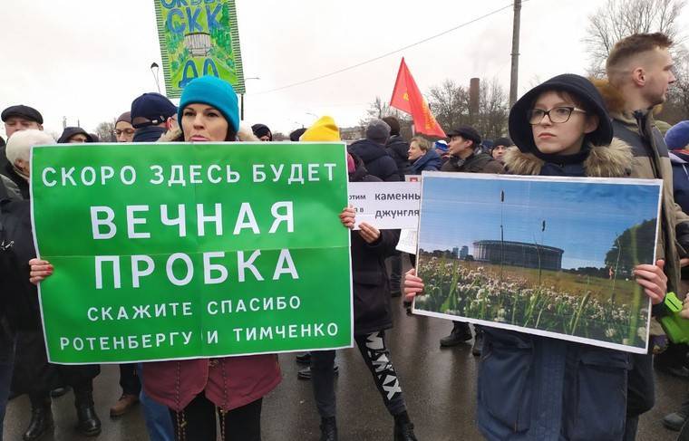 Митинг за восстановление обрушившегося СКК проходит в Петербурге