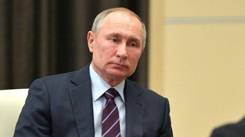 Владимир Путин перечислил задачи налоговой службы | Новости | Пятый канал