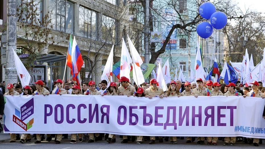 ВЦИОМ выяснил, как россияне понимают патриотизм