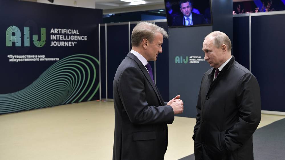 Песков не исключил новую встречу Путина и Грефа в конце недели