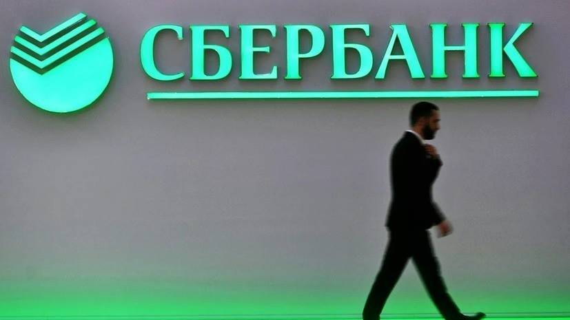 Минфин оценил возможное влияние покупки акций Сбербанка на курс рубля — РТ на русском