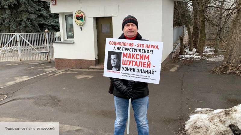 Трошкин присоединился к акции в поддержку незаконно удерживаемых в Ливии россиян