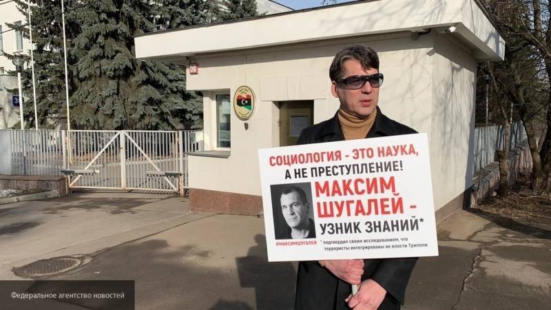 Омский журналист Скачков устроил пикет в поддержку задержанных в Ливии социологов