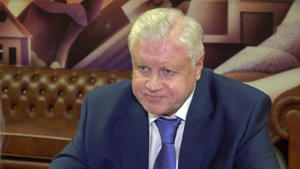Сергей Миронов предложил свои поправки к Конституции