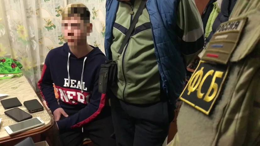 Подозреваемые в подготовке теракта в Керчи подростки арестованы — РТ на русском