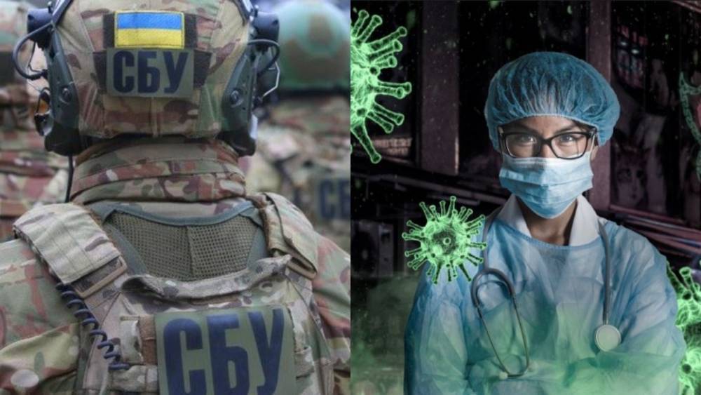СБУ разыскивает организатора фейковой рассылки о случаях коронавируса на Украине