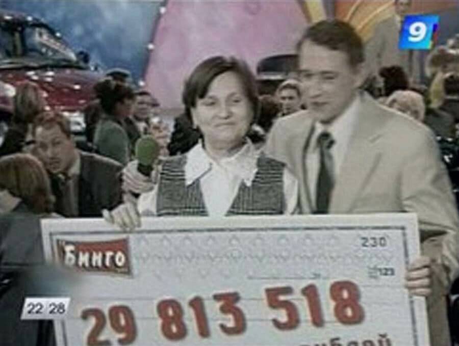 Миллионеры из Уфы: Что стало с семьей, выигравшей в 2001 году миллион долларов в лотерею