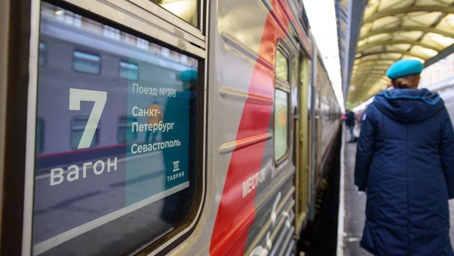 Весной из Петербурга и Москвы запустят поезда в Крым по новым маршрутам