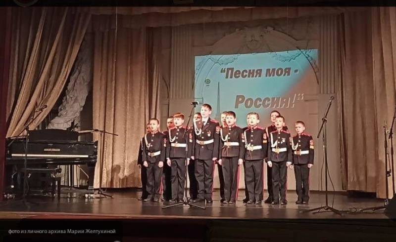 Павловские кадеты выступили на конкурсе "Песня моя — Россия"