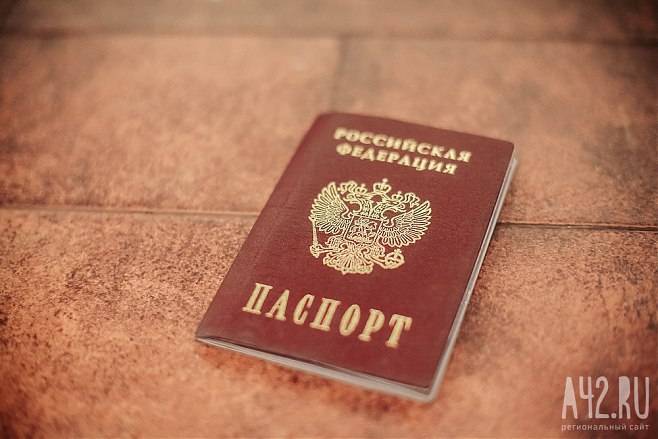 В России хотят упростить получение гражданства для жителей четырёх стран