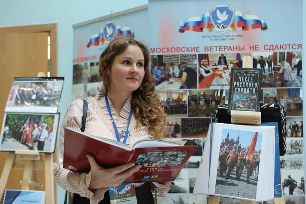 Более 150 мероприятий организуют ко Дню некоммерческих организаций в Москве