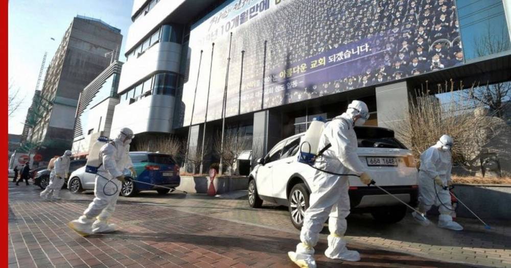 В Южной Корее в два раза выросло число зараженных коронавирусом