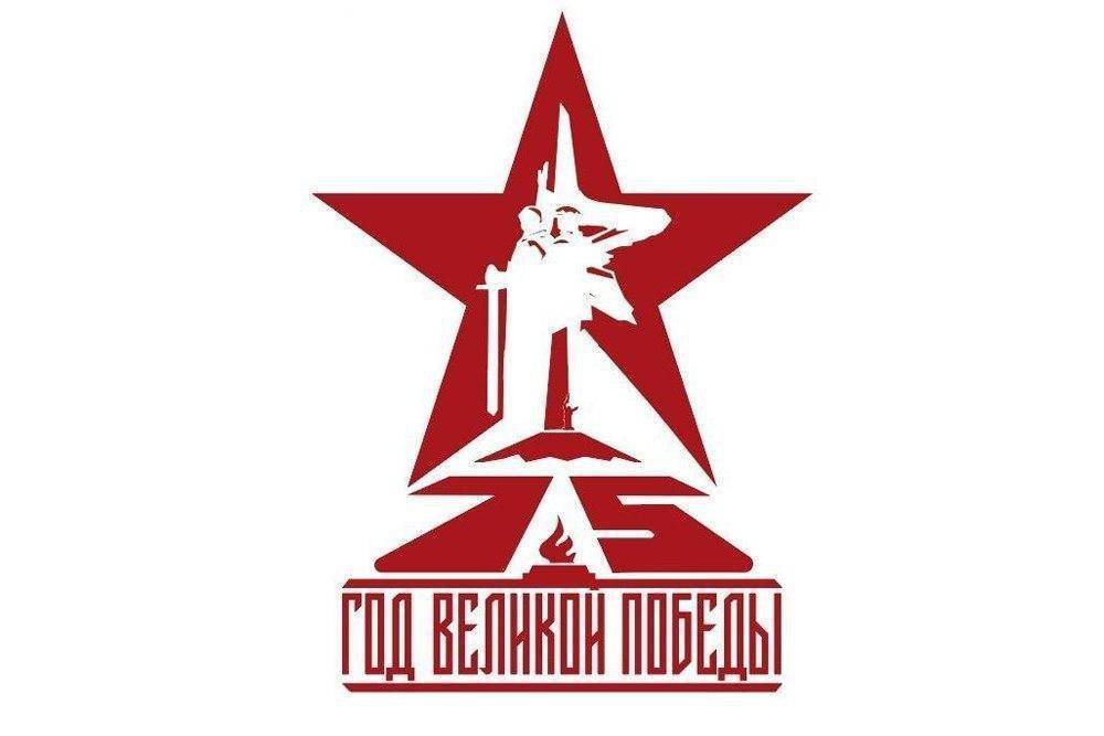 Это вам не Бандерштат: ДНР объявила год Великой Победы