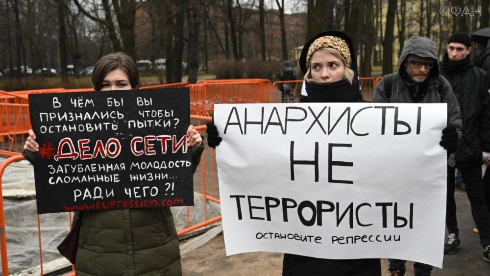 К началу акции в поддержку террористов «Сети» в Петербурге пришли не более 100 человек