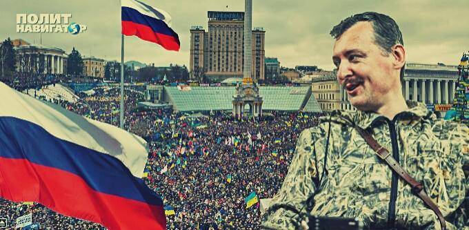 Стрелков пообещал ввести в Киеве комендантский час