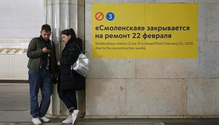 Станцию «Смоленская» московского метро закрыли на полтора года
